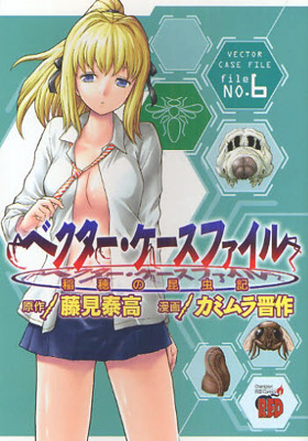 �x�N�^�[�E�P�[�X�t�@�C���U���B