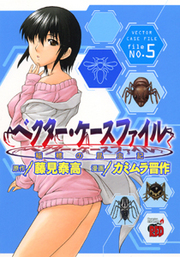 �x�N�^�[�E�P�[�X�t�@�C���T���B