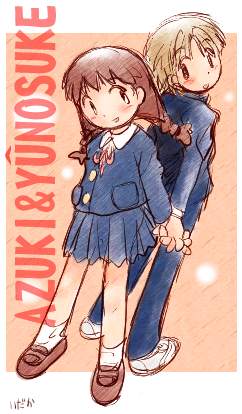 あずきちゃん4