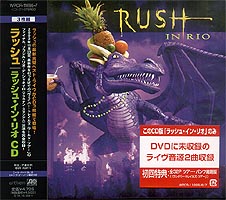 Rush in Rio CD JPN press