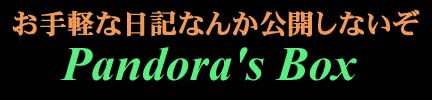 Pandora's Box