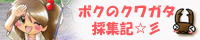 のりぷぅ☆彡 さま