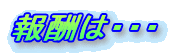 ��V�́E�E�E