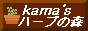 Kama's site