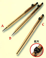 WRITING INSTRUMENTS