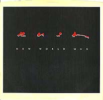 New World Man single front