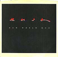 New World Man single front