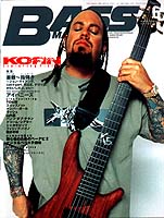BASS Mag. (Japan) Jun. 2002