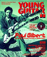 Young Guitar (Japan) Jul. 2002