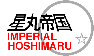 Imperial Hoshimaru LOGO