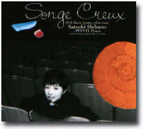 Songe creux Image